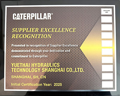 Reconhecimento de Excelência de Fornecedor da Caterpillar (2025)